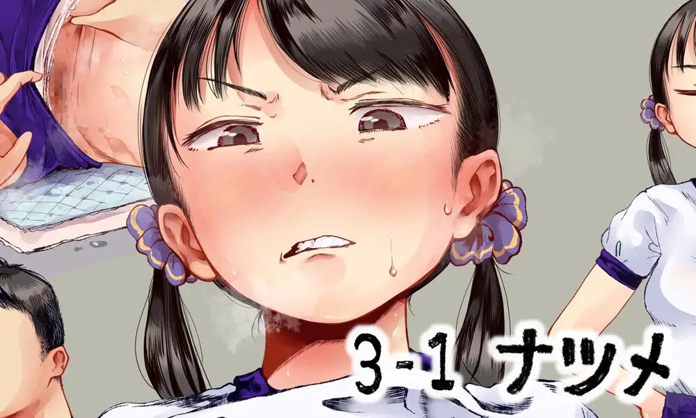 ナツメ　サンプル画像2